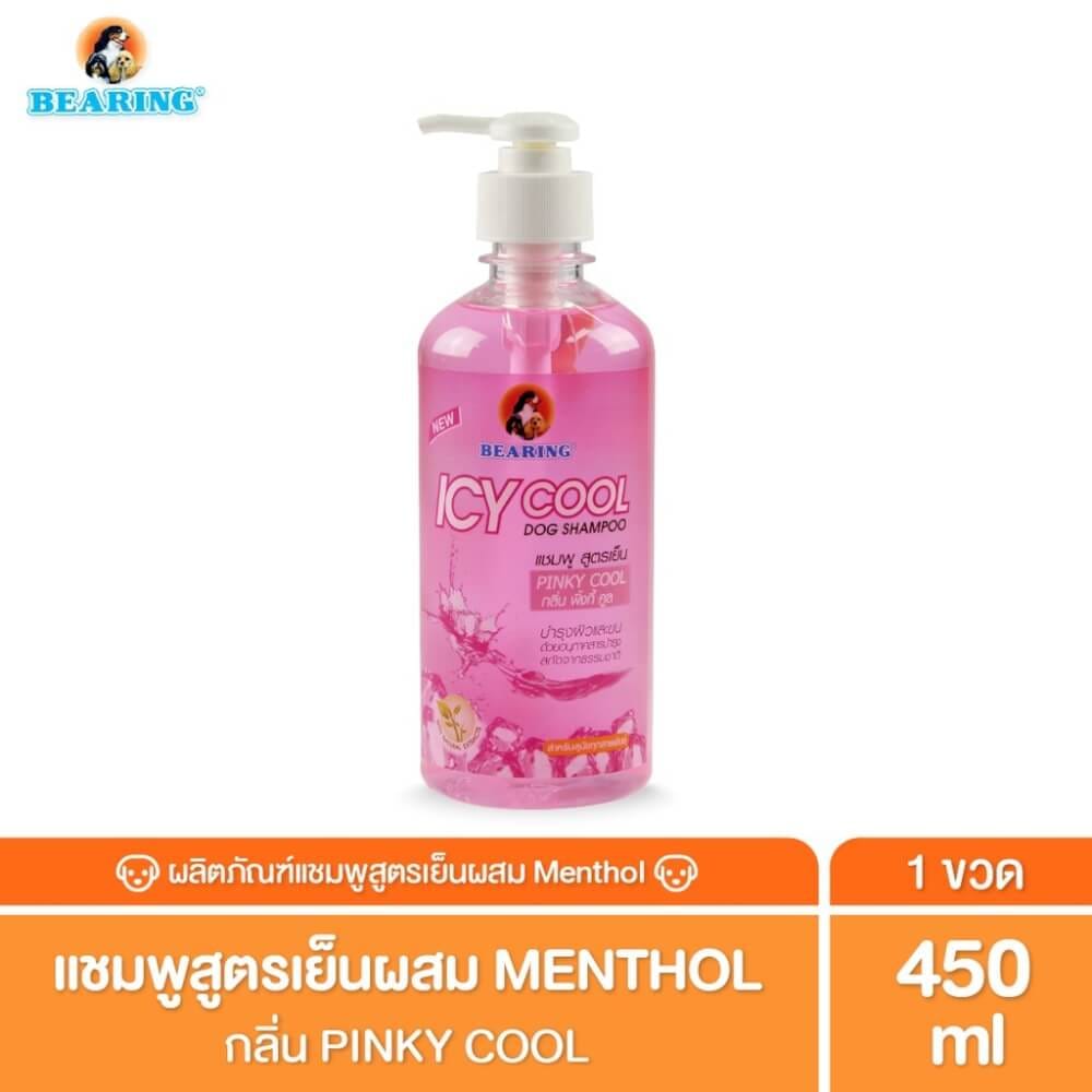 แชมพูสุนัข BEARING สูตรเย็น ICY COOL ขนาด 450ML กลิ่น PINKY COOL_2